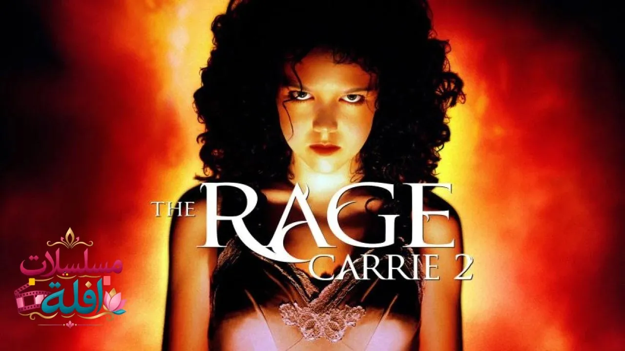 مشاهدة فيلم The Rage: Carrie 2 1999 مترجم كامل