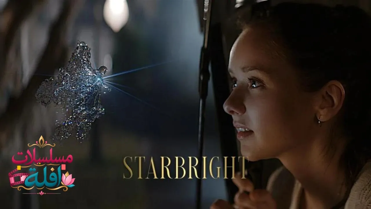 مشاهدة فيلم Starbright 2026 مترجم كامل
