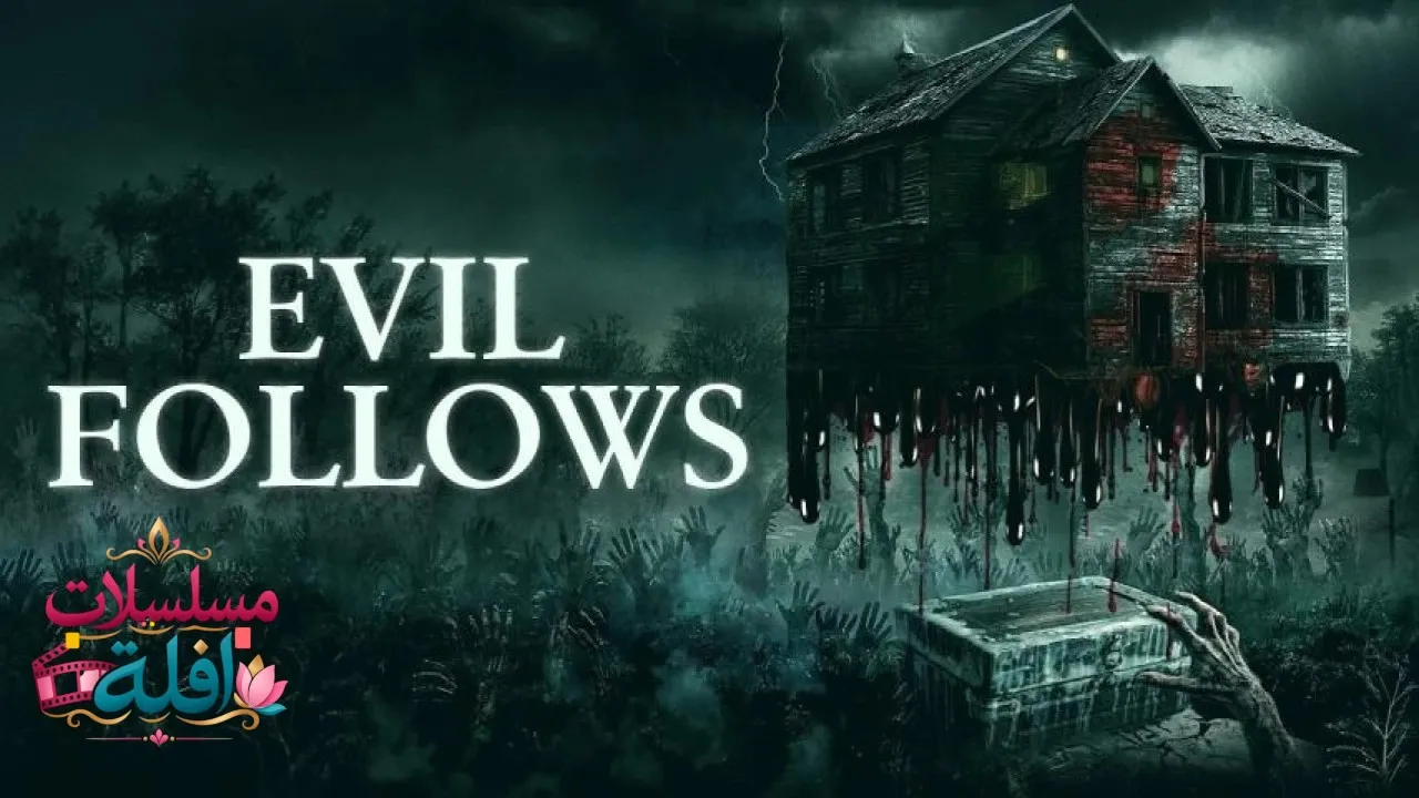 مشاهدة فيلم Evil Follows 2026 مترجم كامل