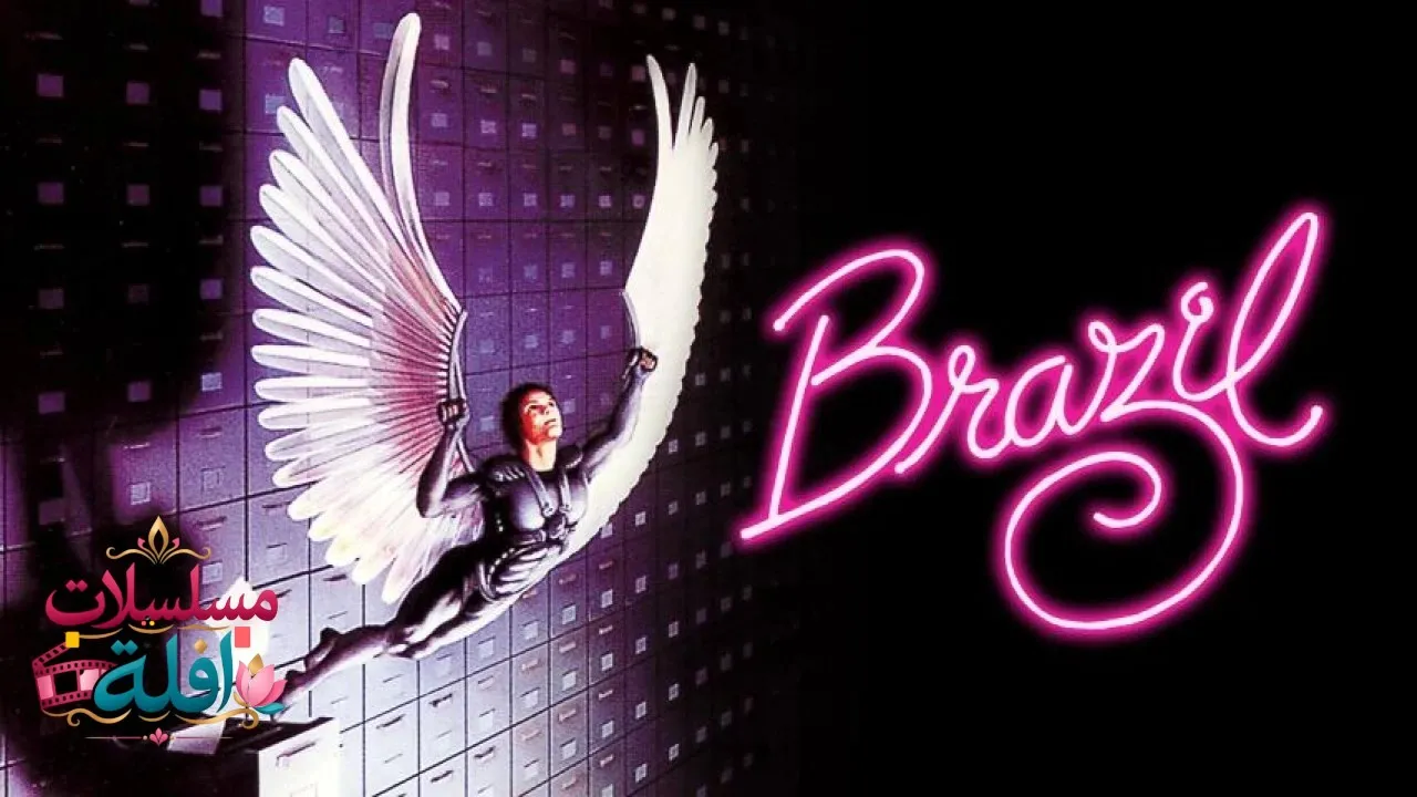 مشاهدة فيلم Brazil 1985 مترجم كامل