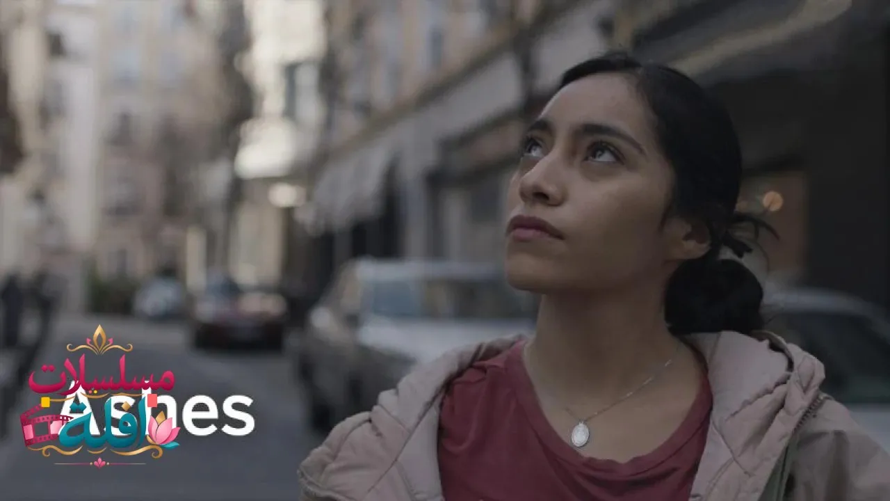 مشاهدة فيلم Ashes 2026 مترجم كامل