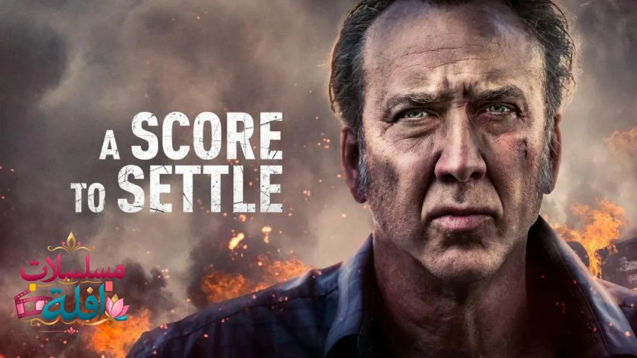 مشاهدة فيلم A Score To Settle 2019 مترجم كامل
