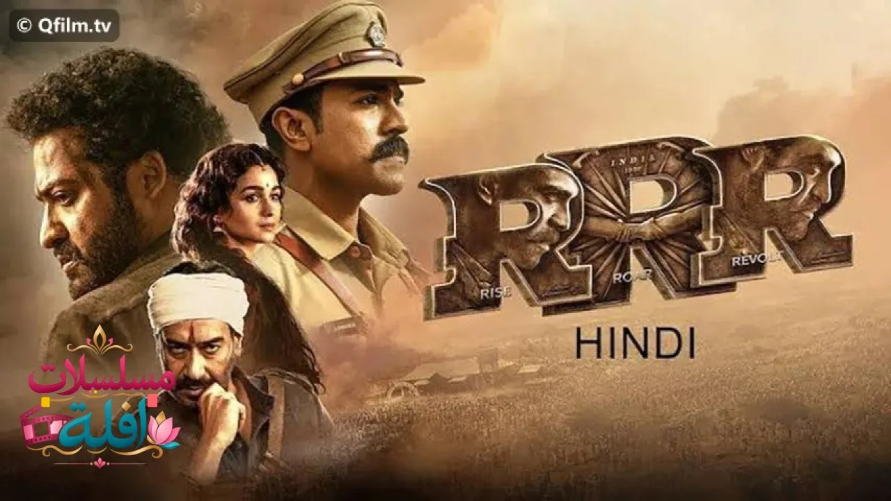 مشاهدة فيلم Rise Roar Revolt 2022 مترجم كامل