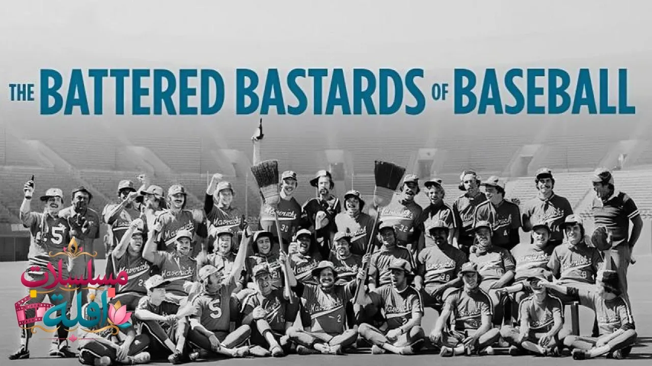 مشاهدة فيلم The Battered Bastards of Baseball 2014 مترجم كامل