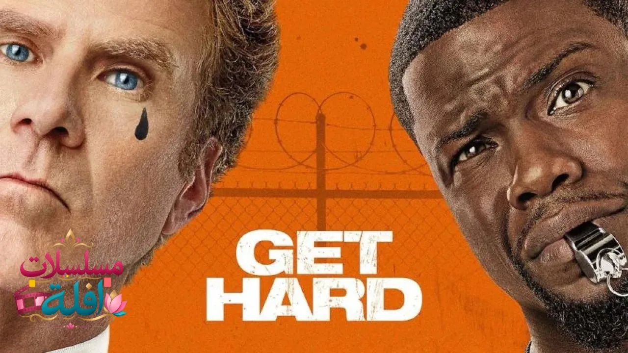 مشاهدة فيلم Get Hard 2015 مترجم كامل