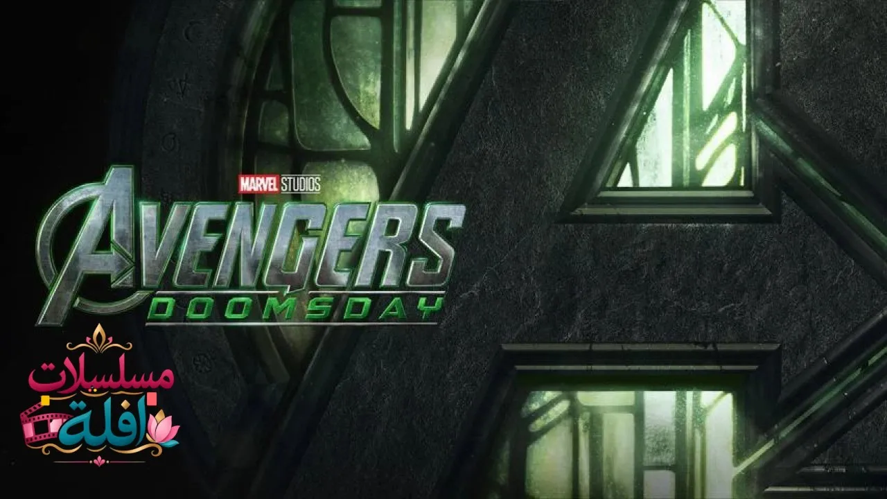مشاهدة فيلم Avengers: Doomsday 2026 مترجم كامل