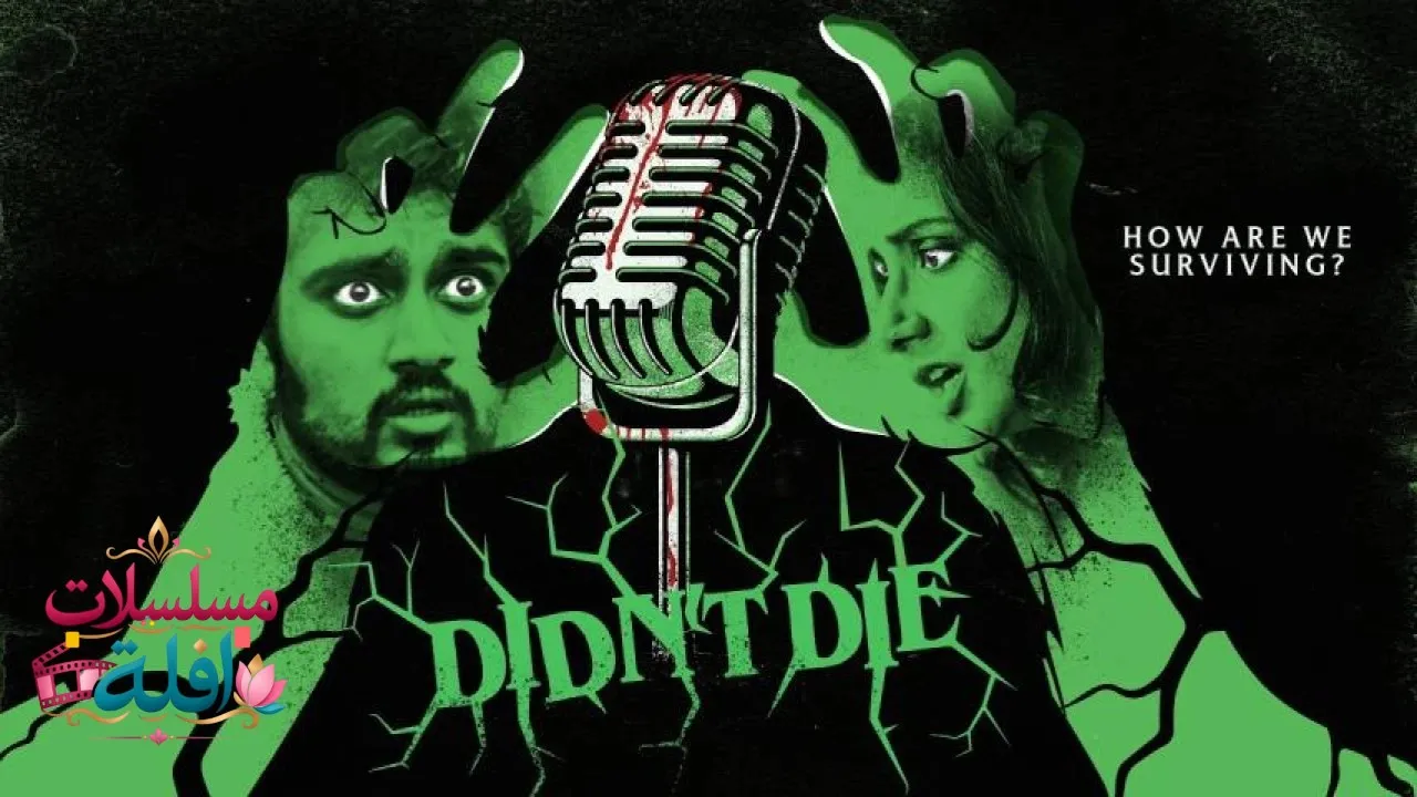 مشاهدة فيلم Didnt Die 2025 مترجم كامل