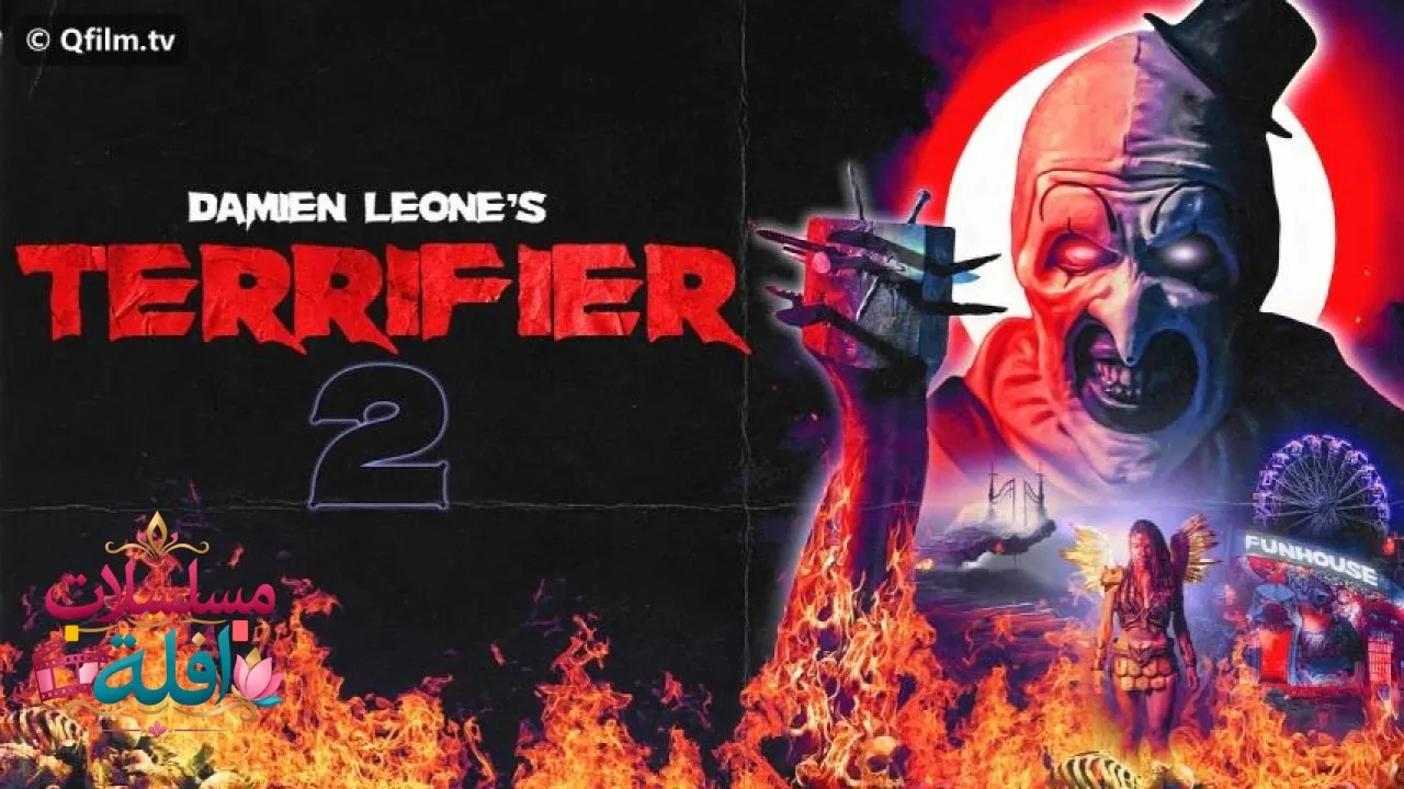 مشاهدة فيلم Terrifier 2 2022 مترجم كامل