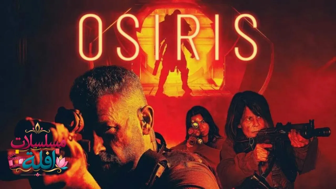 مشاهدة فيلم Osiris 2025 مترجم كامل