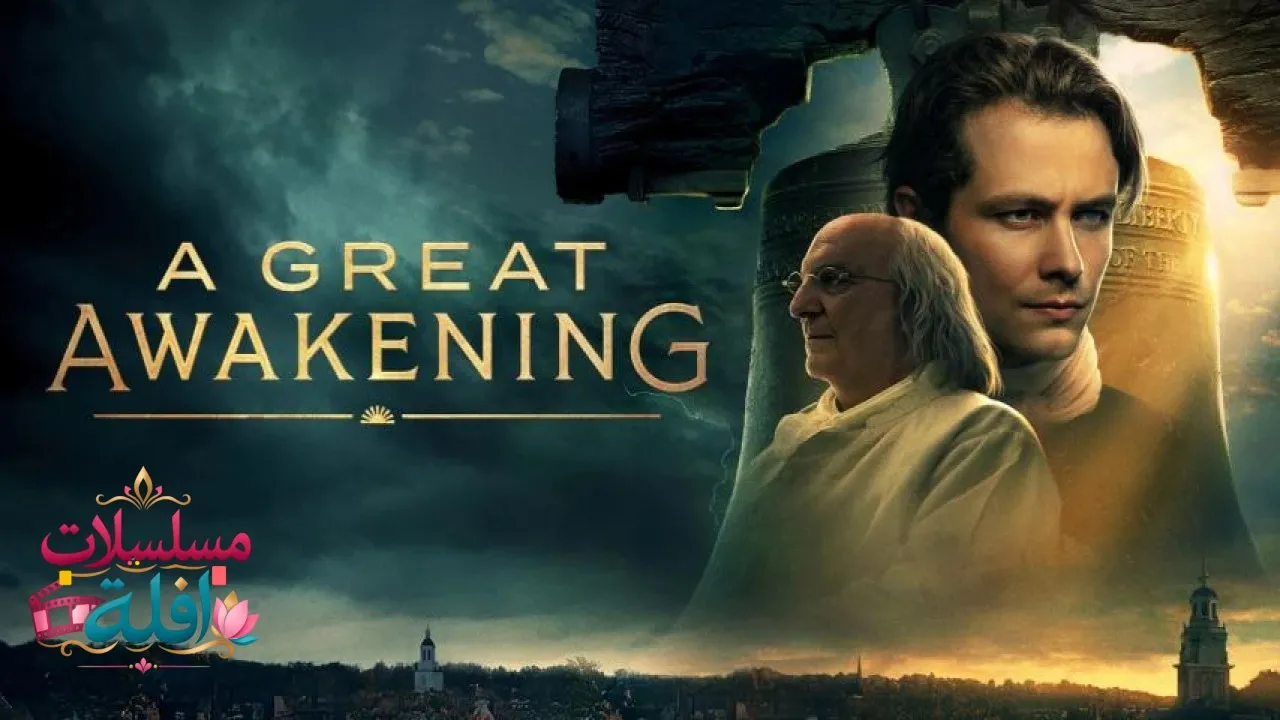 مشاهدة فيلم A Great Awakening 2026 مترجم كامل
