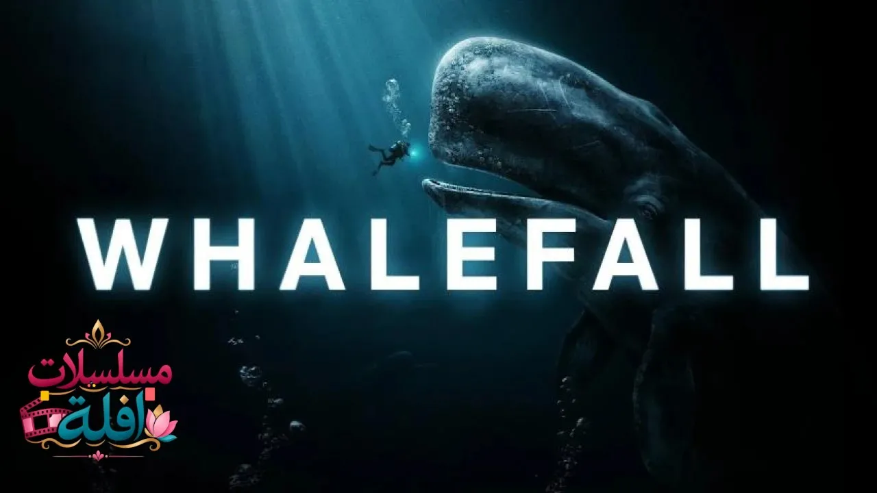 مشاهدة فيلم Whalefall 2026 مترجم كامل