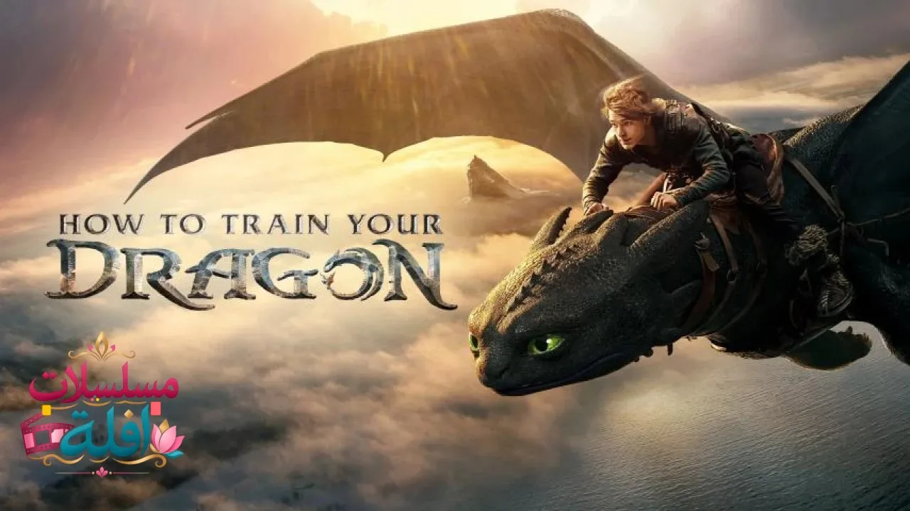 مشاهدة فيلم How to Train Your Dragon 2025 مترجم كامل