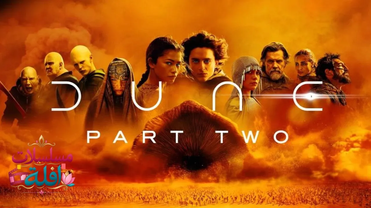 مشاهدة فيلم Dune: Part Two 2024 مترجم كامل