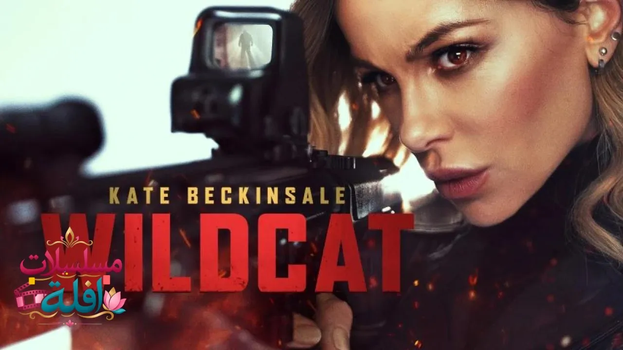 مشاهدة فيلم Wildcat 2025 مترجم كامل