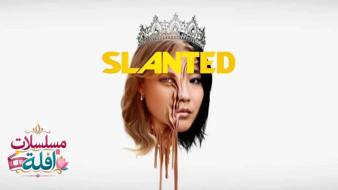 مشاهدة فيلم Slanted 2025 مترجم كامل