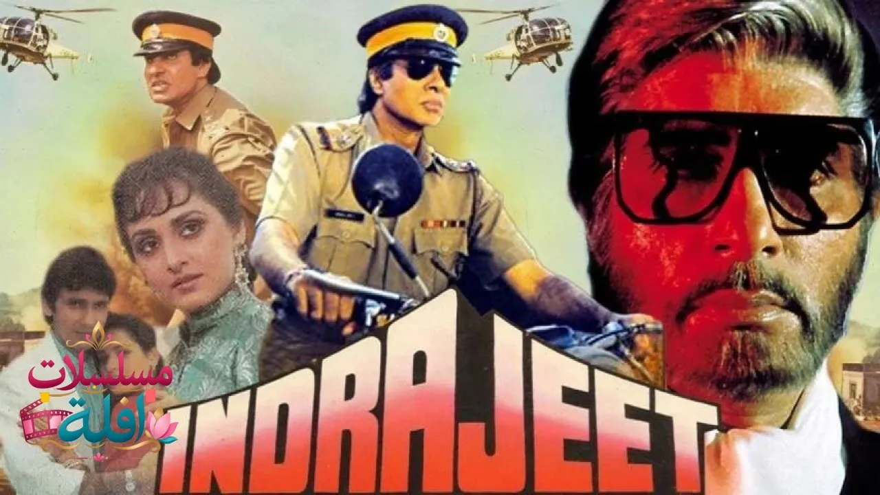 مشاهدة فيلم Indrajeet 1991 مترجم كامل