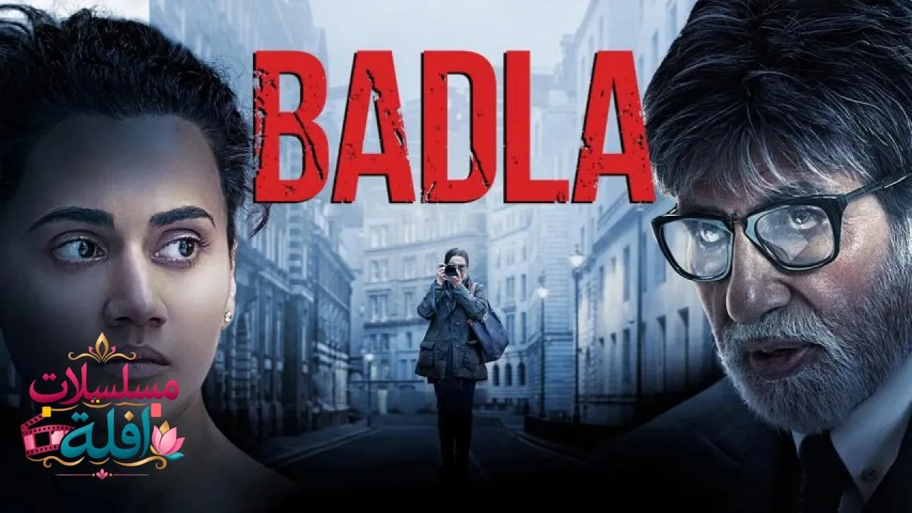 مشاهدة فيلم Badla 2019 مترجم كامل