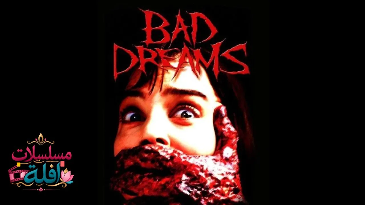 مشاهدة فيلم Bad Dreams 1988 مترجم كامل