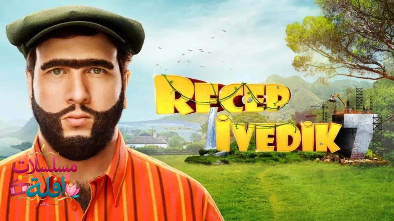 مشاهدة فيلم Recep Ivedik 2022 مترجم كامل