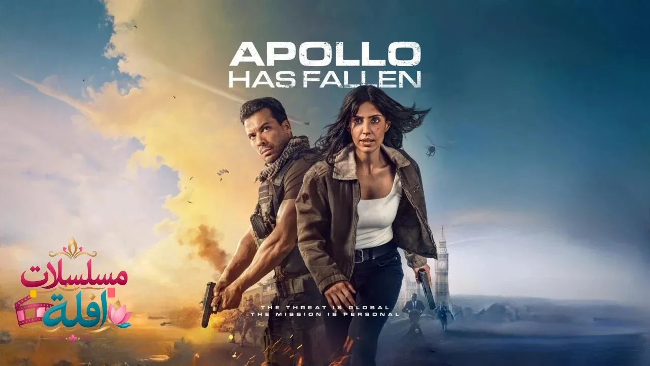 مسلسل Paris Has Fallen الموسم الثاني الحلقة 2 الثانية مترجمة HD
