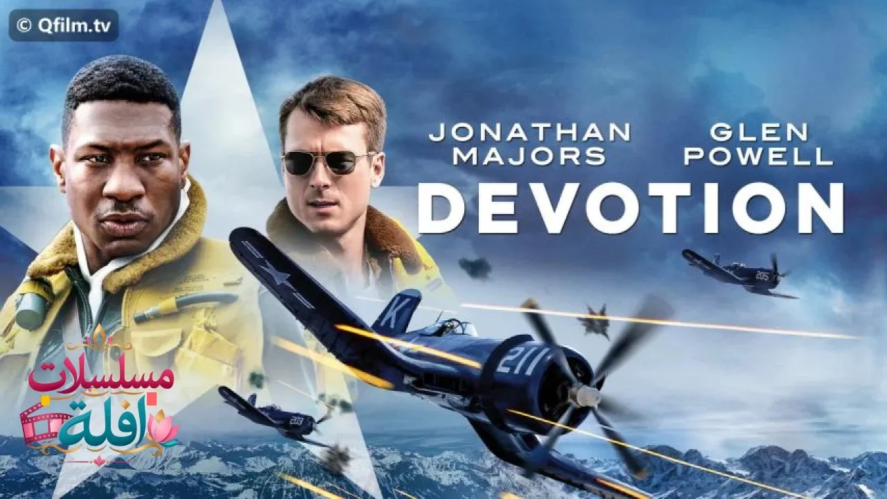 مشاهدة فيلم Devotion 2022 مترجم كامل