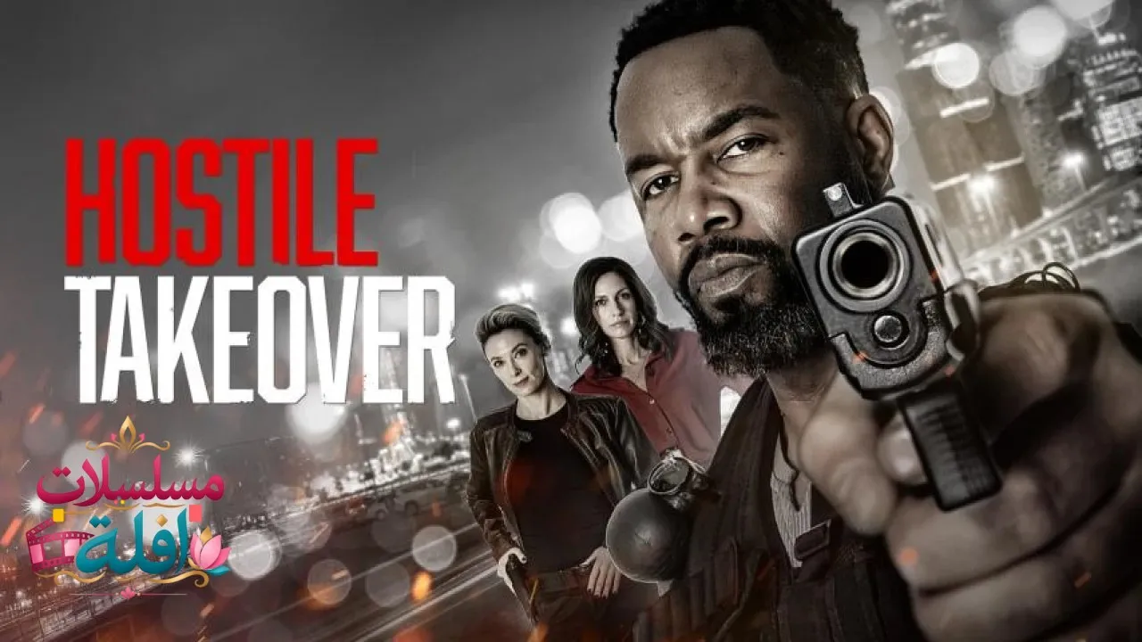 مشاهدة فيلم Hostile Takeover 2025 مترجم كامل