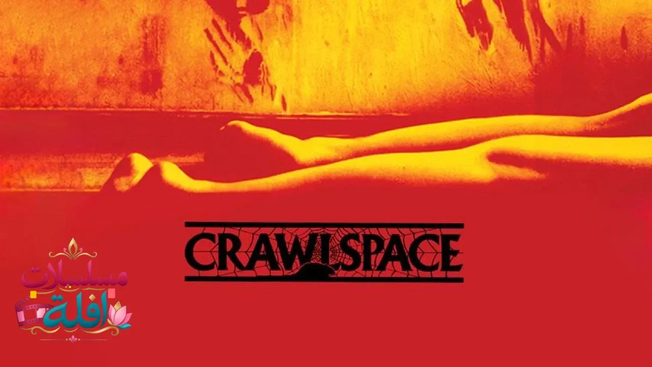 مشاهدة فيلم Crawlspace 1986 مترجم كامل