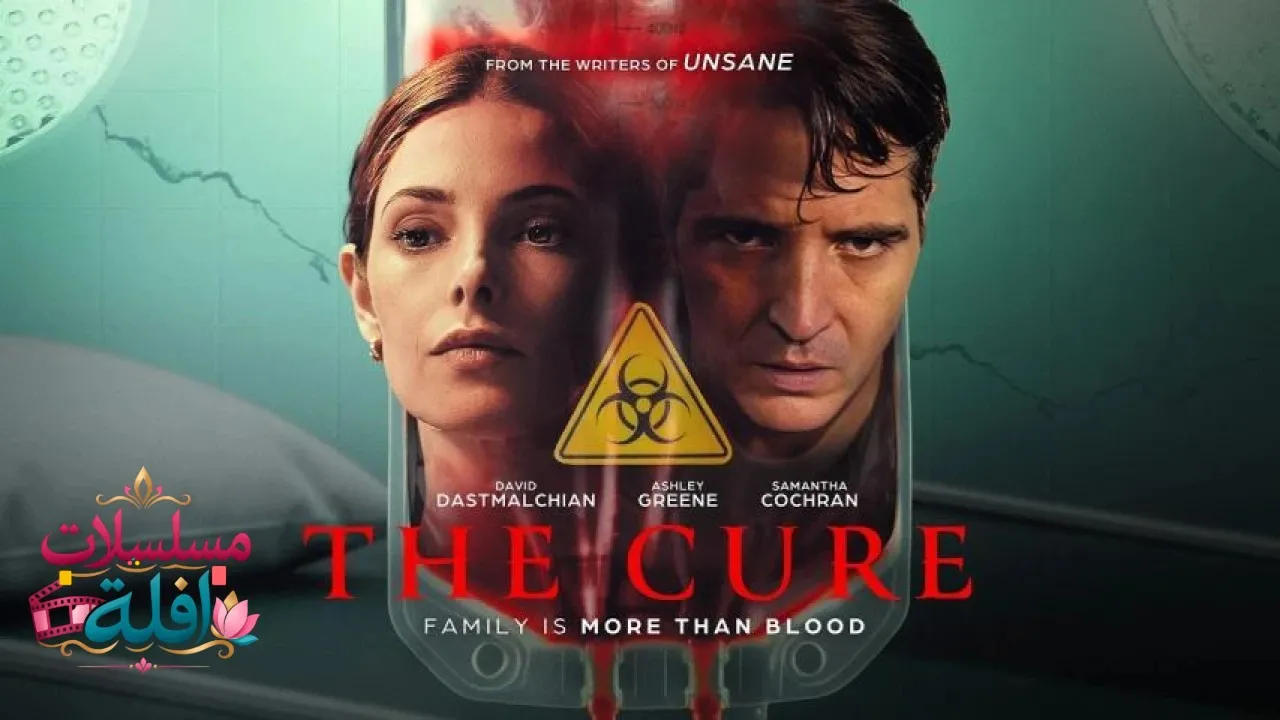 مشاهدة فيلم The Cure 2026 مترجم كامل