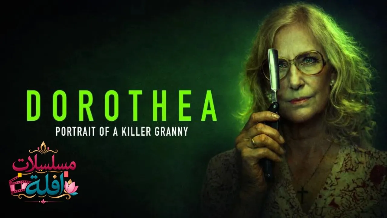 مشاهدة فيلم Dorothea 2025 مترجم كامل