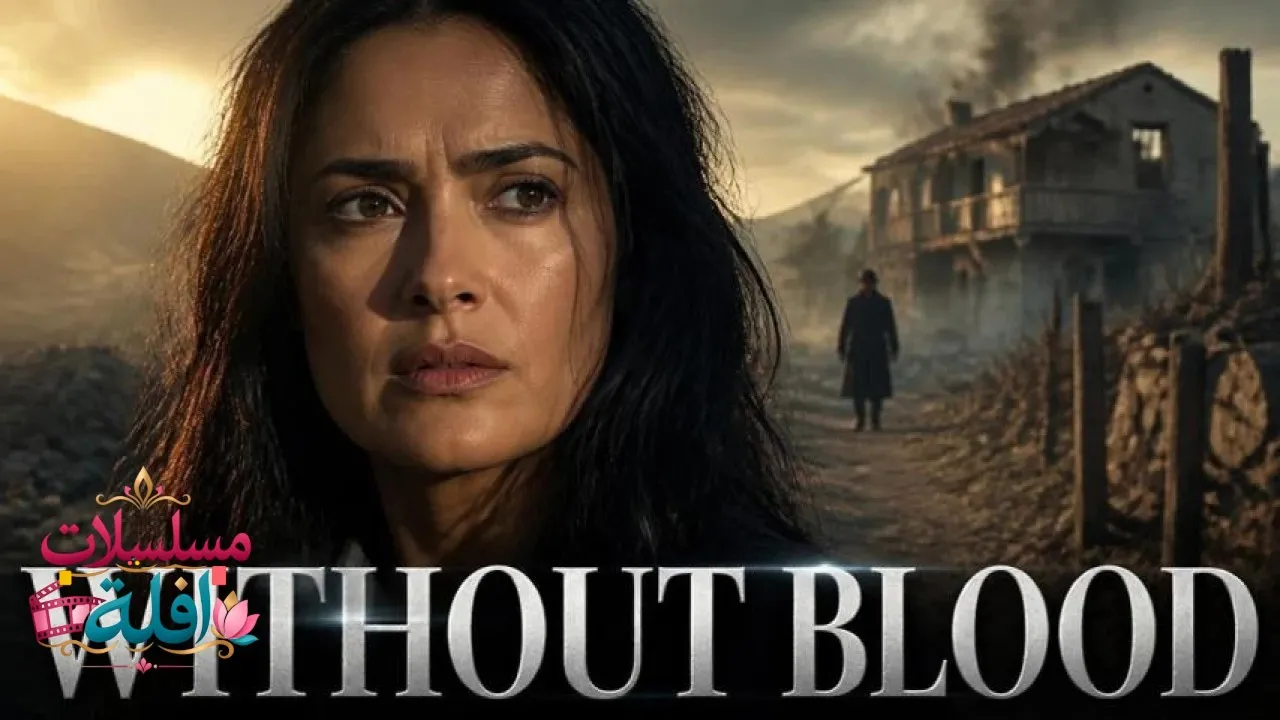 مشاهدة فيلم Without Blood 2024 مترجم كامل