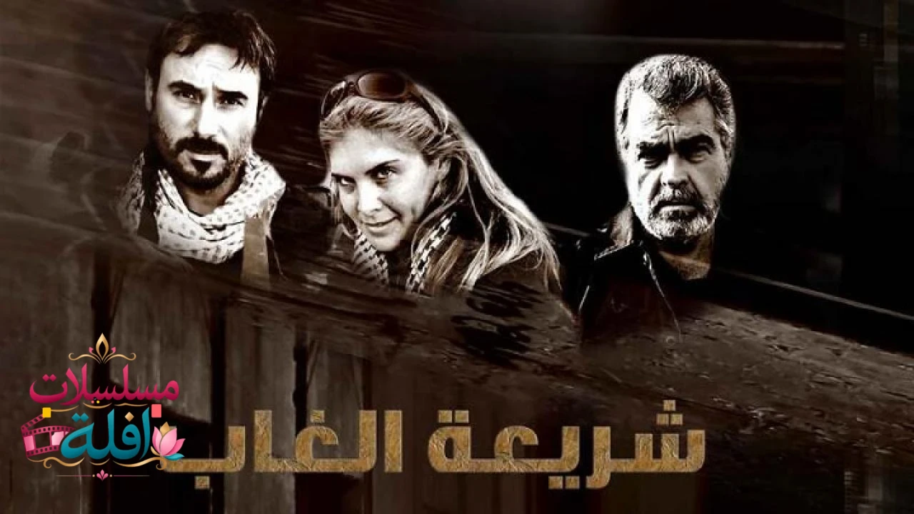   جورج رجل الغاب 