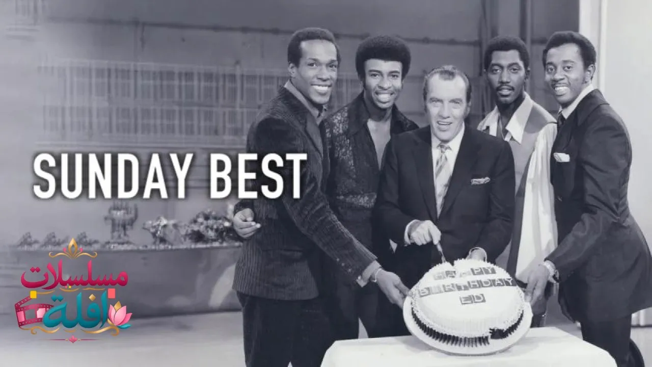 مشاهدة فيلم Sunday Best 2025 مترجم كامل
