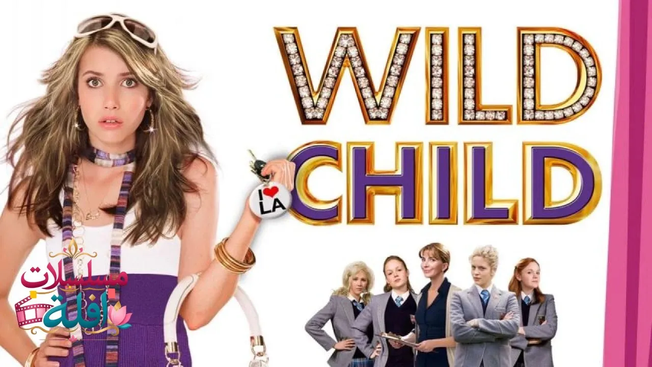 مشاهدة فيلم Wild Child 2008 مترجم كامل