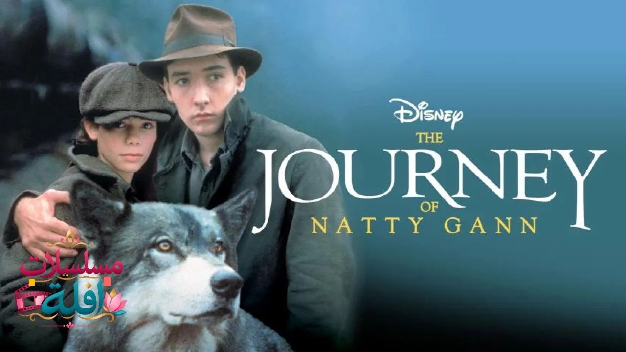 مشاهدة فيلم The Journey of Natty Gann 1985 مترجم كامل