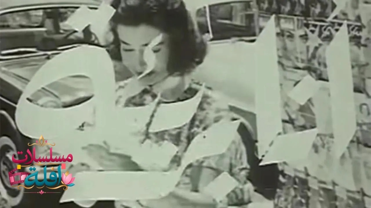 مشاهدة فيلم أنا بريئة 1959 كامل