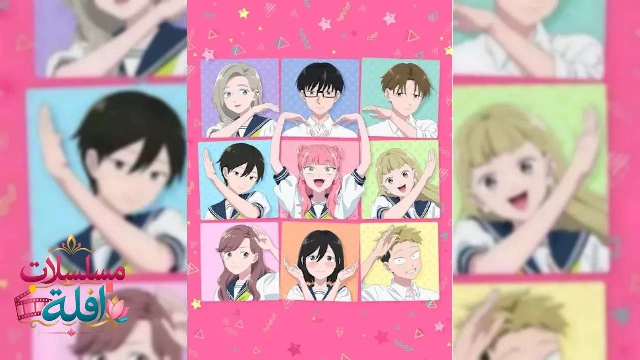 انمي Seihantai na Kimi to Boku الحلقة 11 الحادية عشر مترجم HD