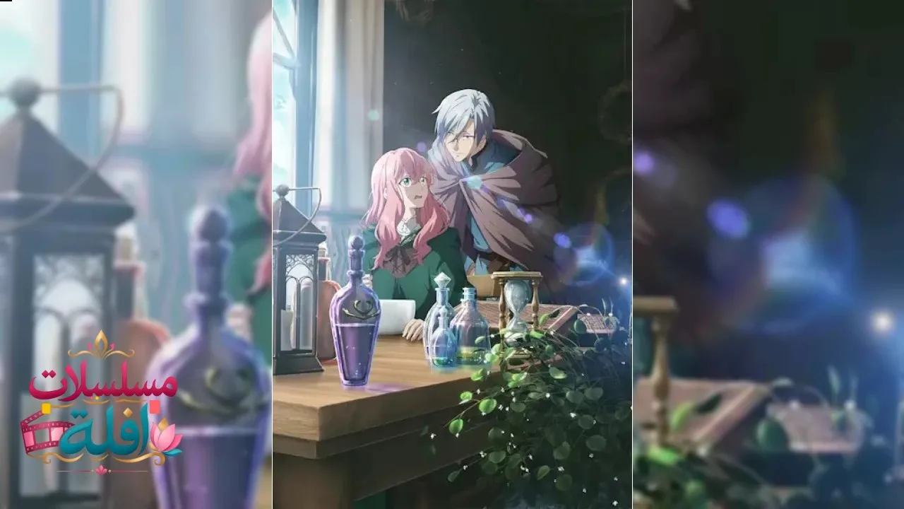 انمي Doumo, Suki na Hito ni Horegusuri wo Irai sareta Majo desu الحلقة 1 الاولى مترجم HD