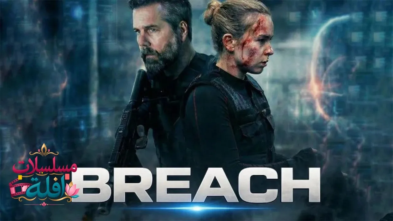 مشاهدة فيلم Breach 2026 مترجم كامل
