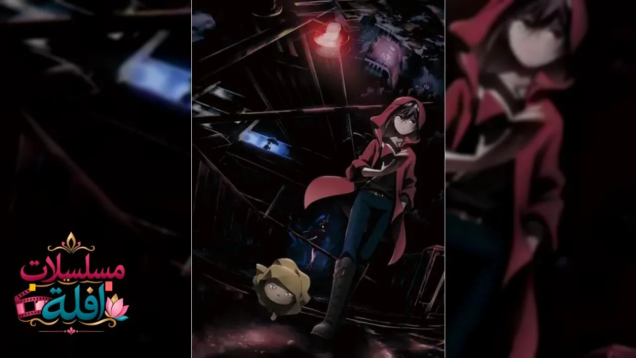 انمي Kyoufu Collector الحلقة 1 الاولى مترجم HD