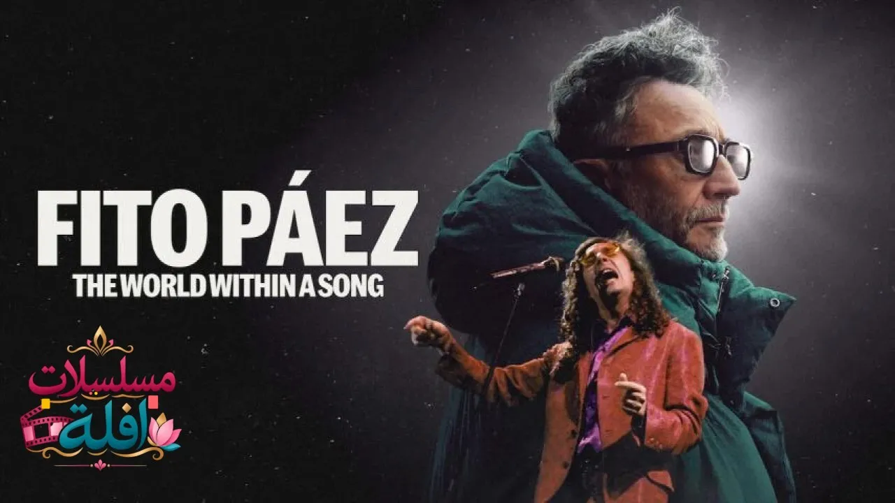 مشاهدة فيلم Fito P 2026 مترجم كامل