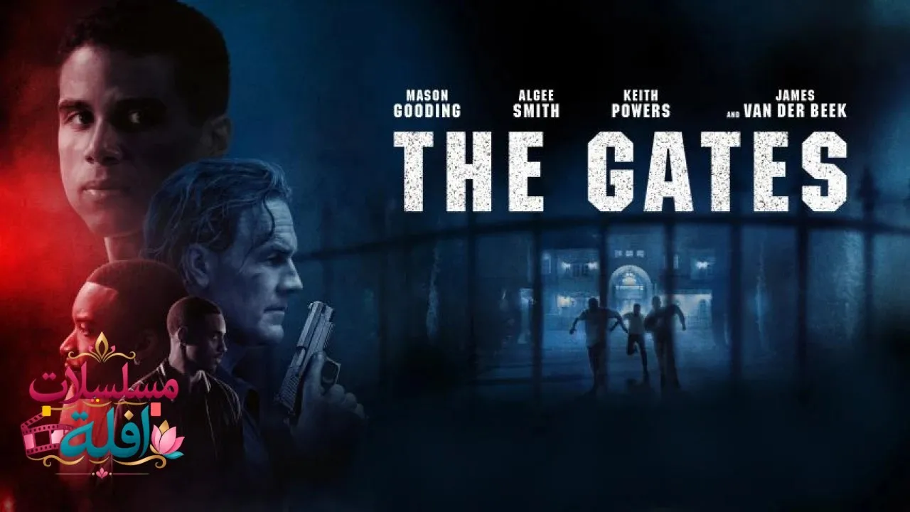مشاهدة فيلم The Gates 2026 مترجم كامل