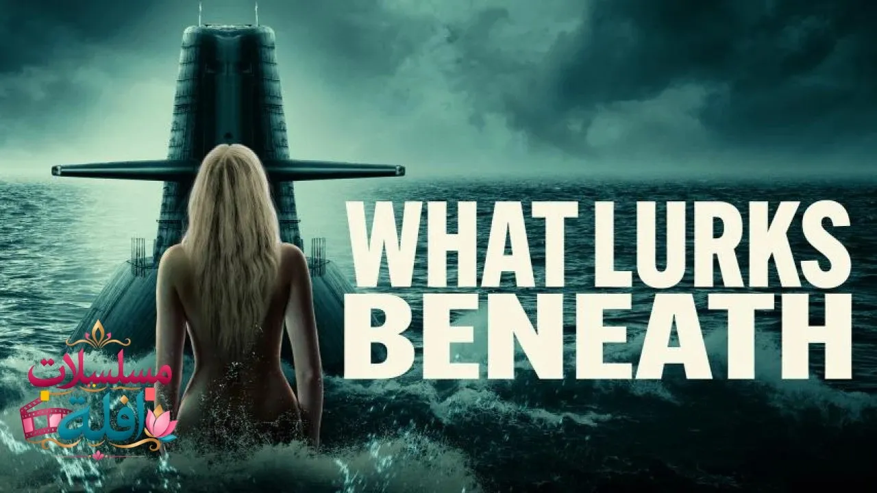 مشاهدة فيلم What Lurks Beneath 2024 مترجم كامل