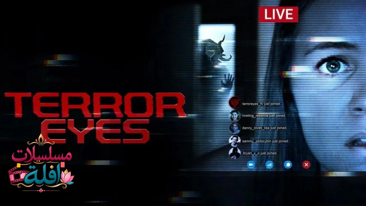 مشاهدة فيلم Terror Eyes 2021 مترجم كامل