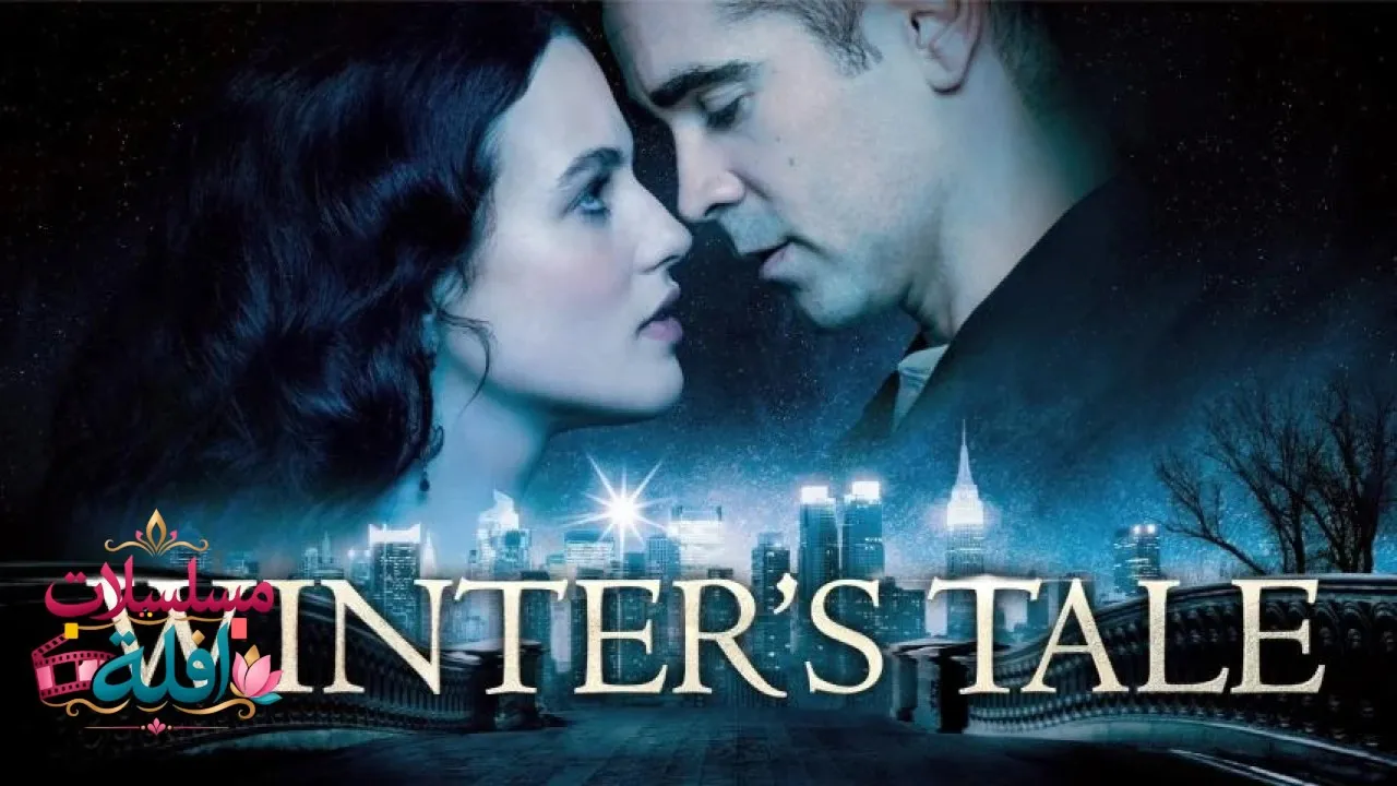 مشاهدة فيلم Winters Tale 2014 مترجم كامل