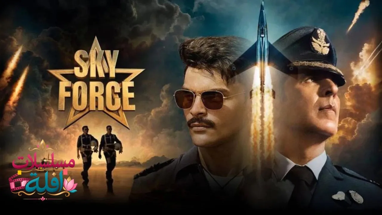 مشاهدة فيلم Sky Force 2025 مترجم كامل