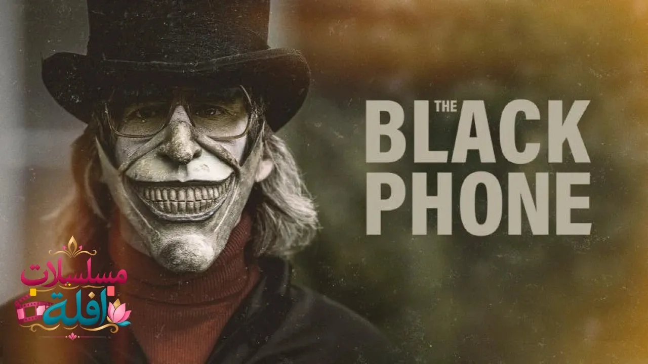 مشاهدة فيلم The Black Phone 2021 مترجم كامل