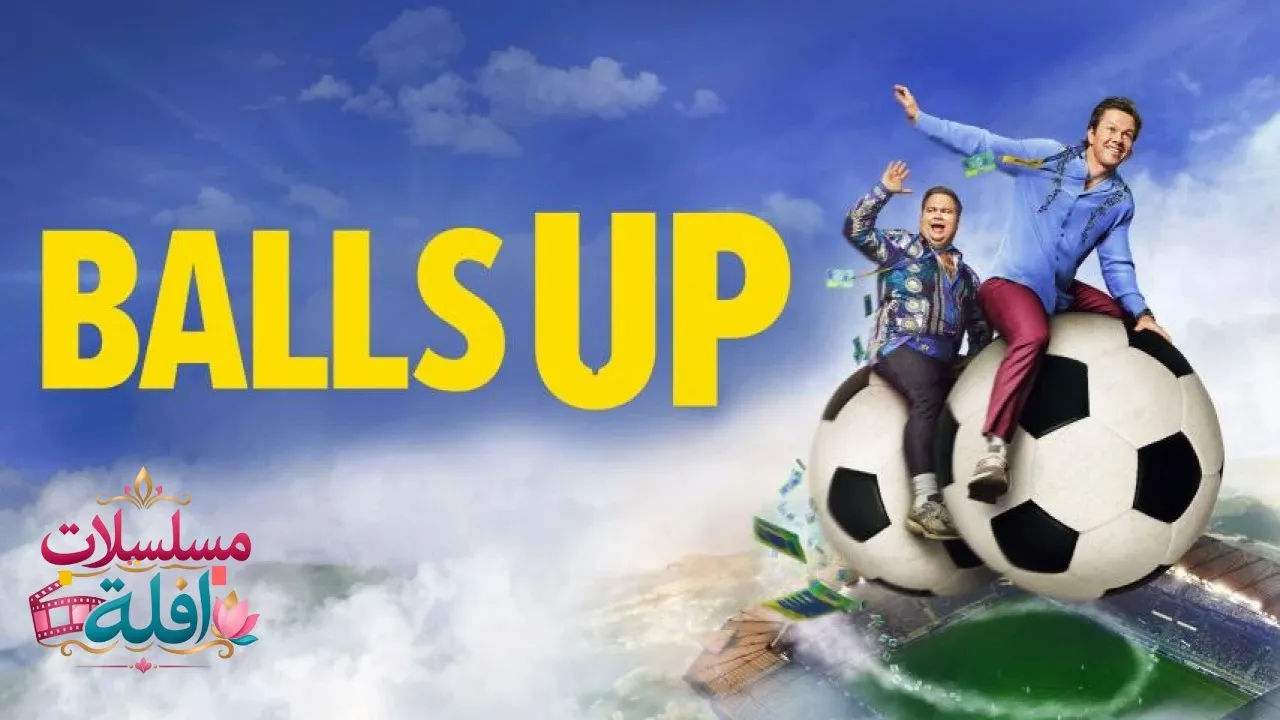 مشاهدة فيلم Balls Up 2026 مترجم كامل