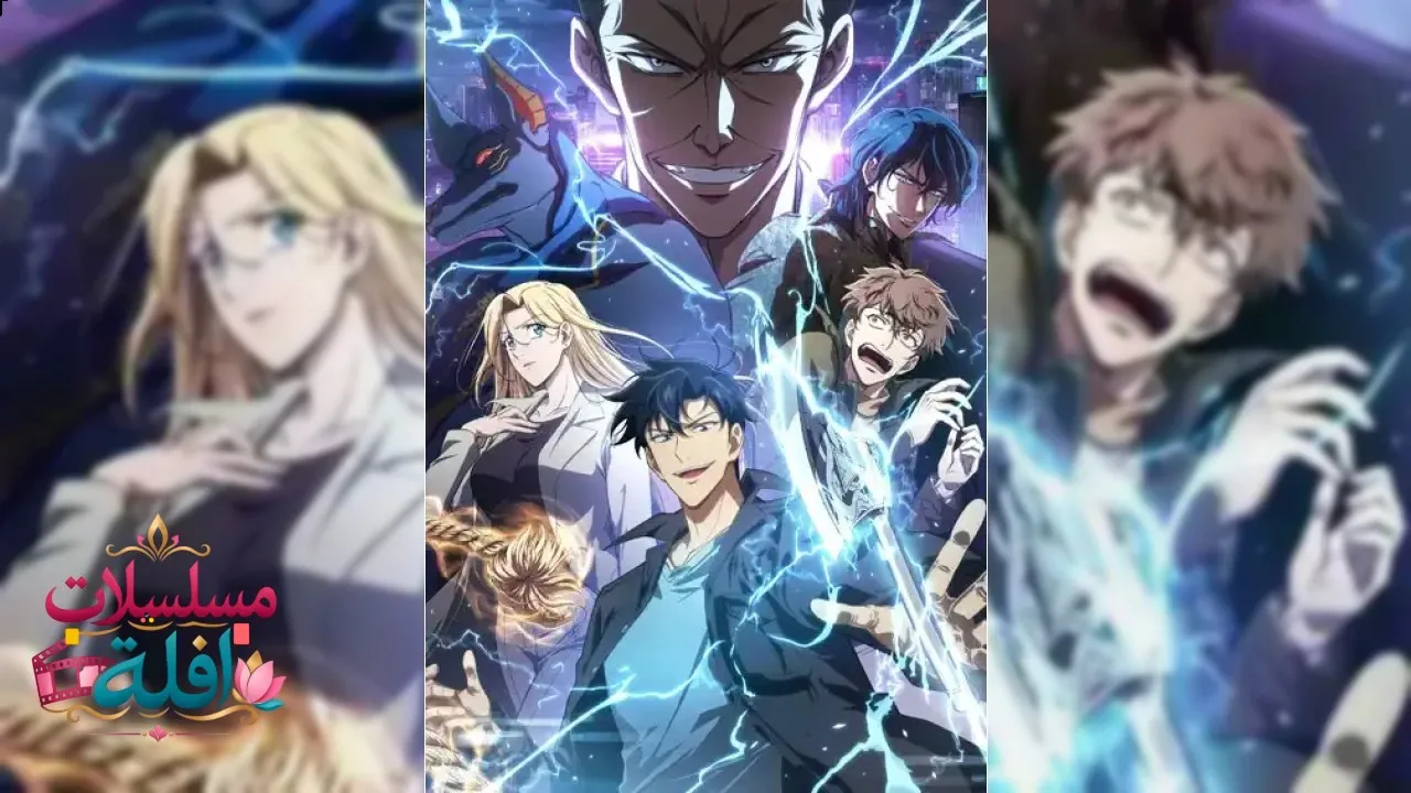 انمي Dogulwang الحلقة 9 التاسعة مترجم HD