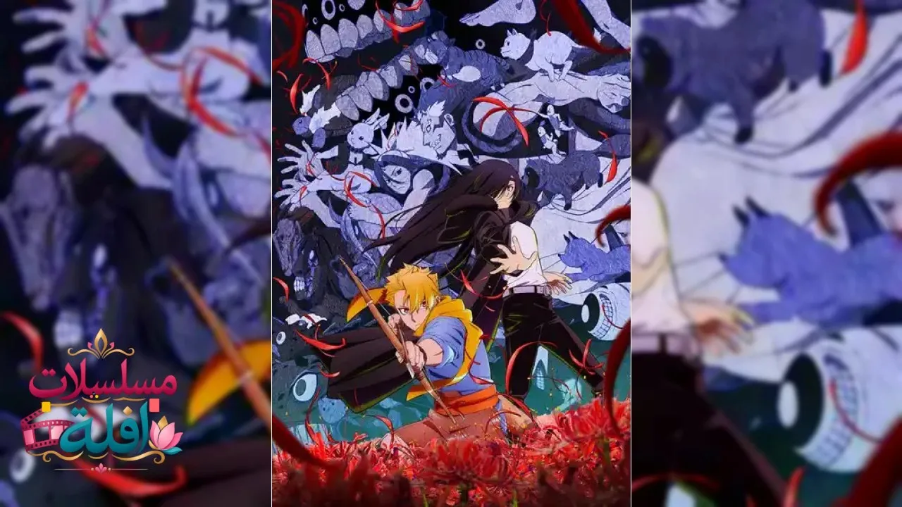 انمي Yomi no Tsugai الحلقة 21 الحادية والعشرون مترجم HD