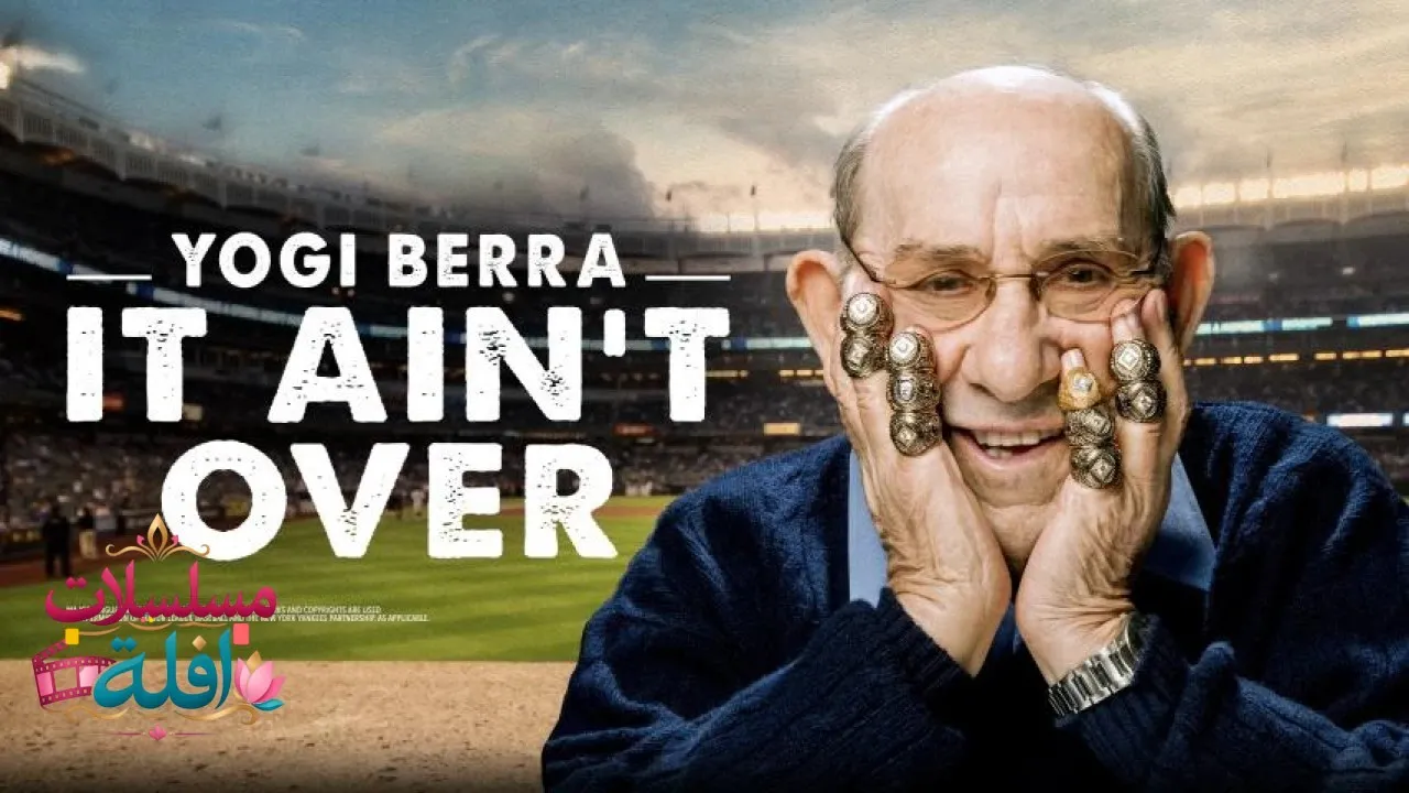 مشاهدة فيلم It Aint Over 2022 مترجم كامل